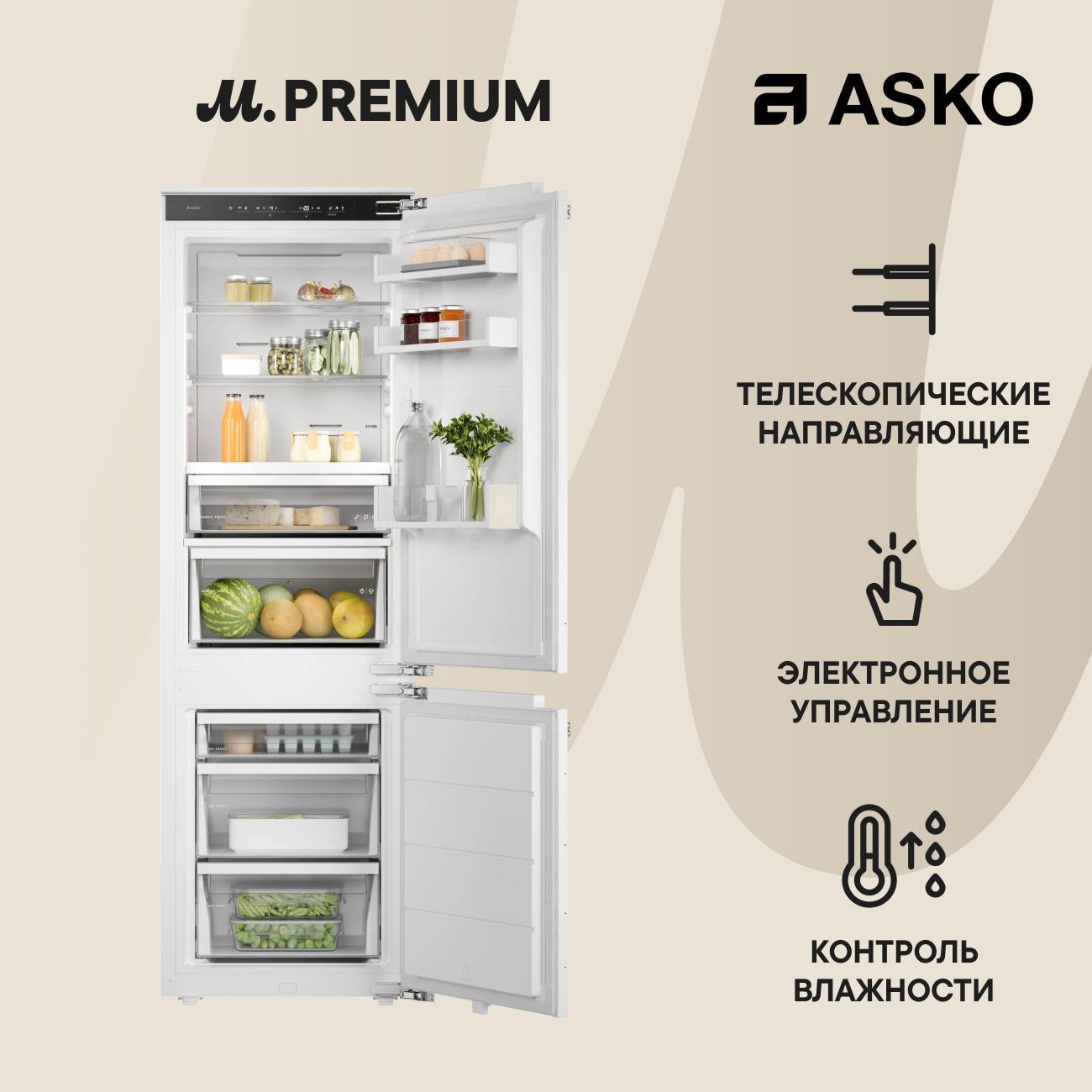 Изображение товара Встраиваемый холодильник комби Asko RBC276DNC1 Изображение товара Встраиваемый холодильник комби Asko RBC276DNC1