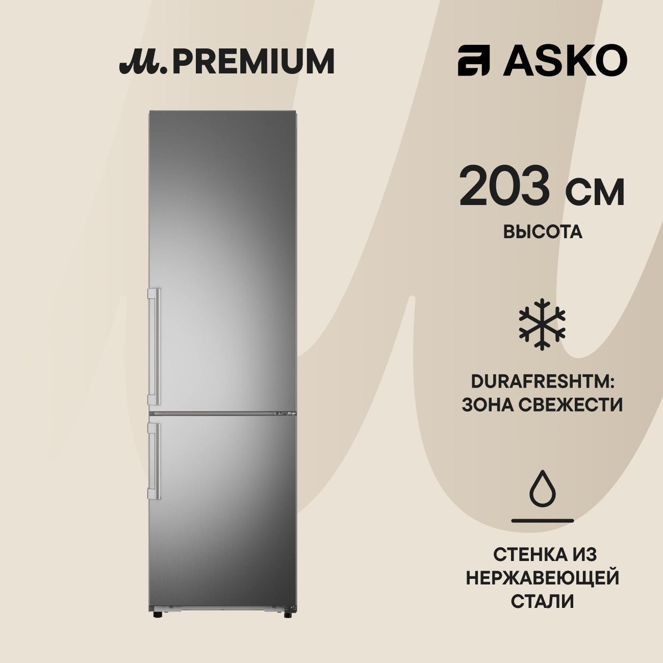 Изображение товара Холодильник Asko RFC526RNBS1 НоFrost нержавеющая сталь