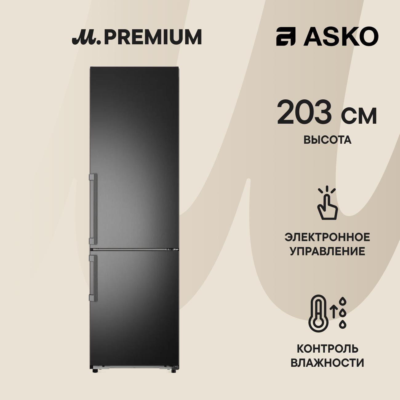 Изображение товара Холодильник Asko RFC226RNBB1 NoFrost черная нержавеющая сталь