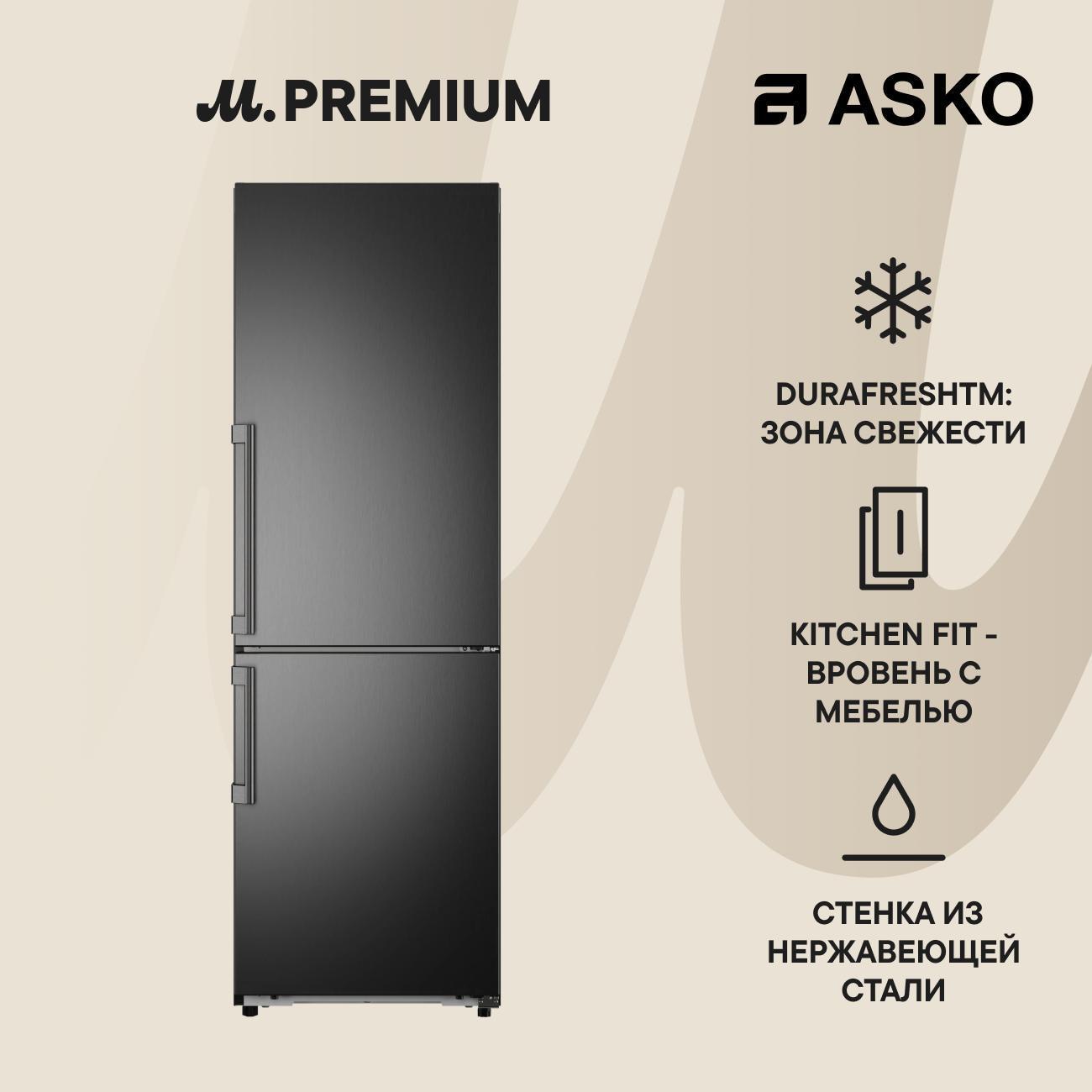 Изображение товара Холодильник Asko RFC586KNBB1 нержавеющая сталь