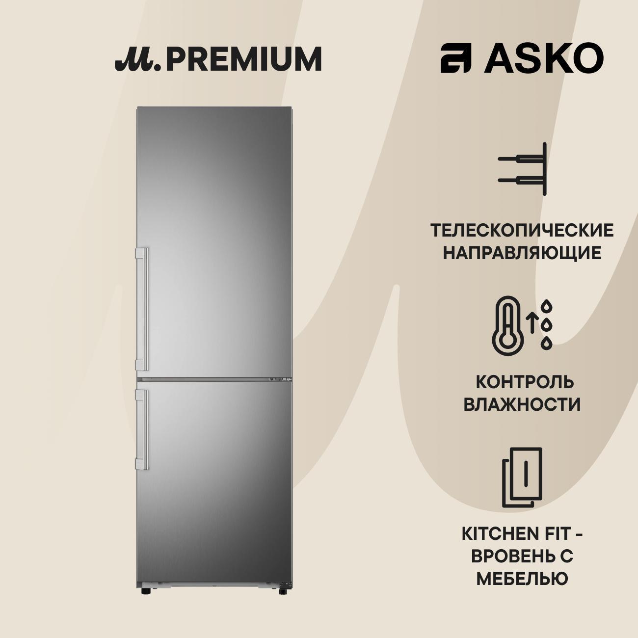 Изображение товара Встраиваемый холодильник Asko RFC286KNBS1 нержавеющая сталь с Wi-Fi