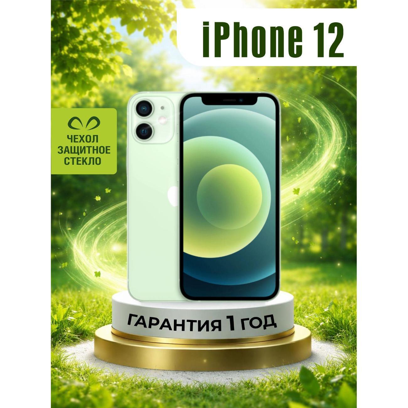 Изображение товара Смартфон Apple iPhone 12 6.1" OLED Super Retina XDR