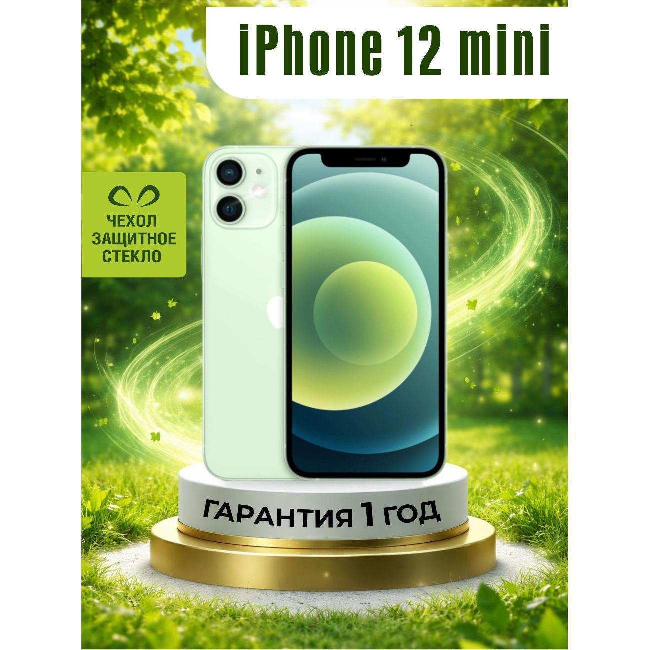 Изображение товара Смартфон APPLE iPhone 12 mini