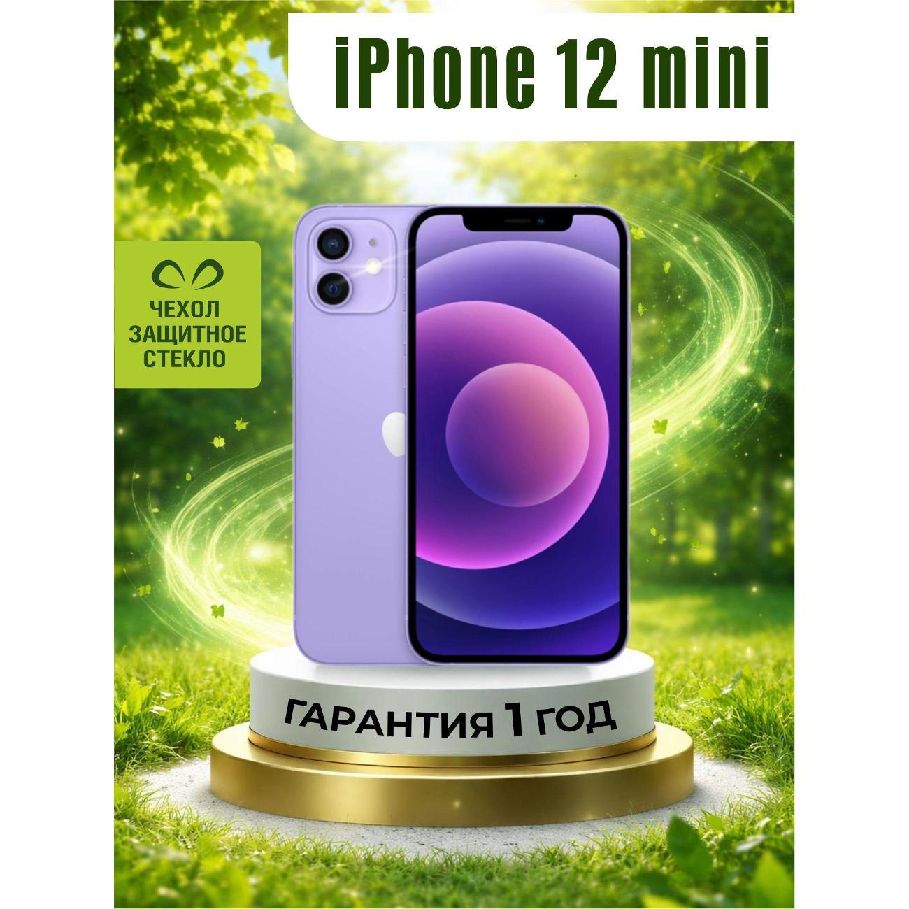 Изображение товара Смартфон Apple iPhone 12 mini Официальный восстановленный 128 ГБ Изображение товара Смартфон Apple iPhone 12 mini Официальный восстановленный 128 ГБ