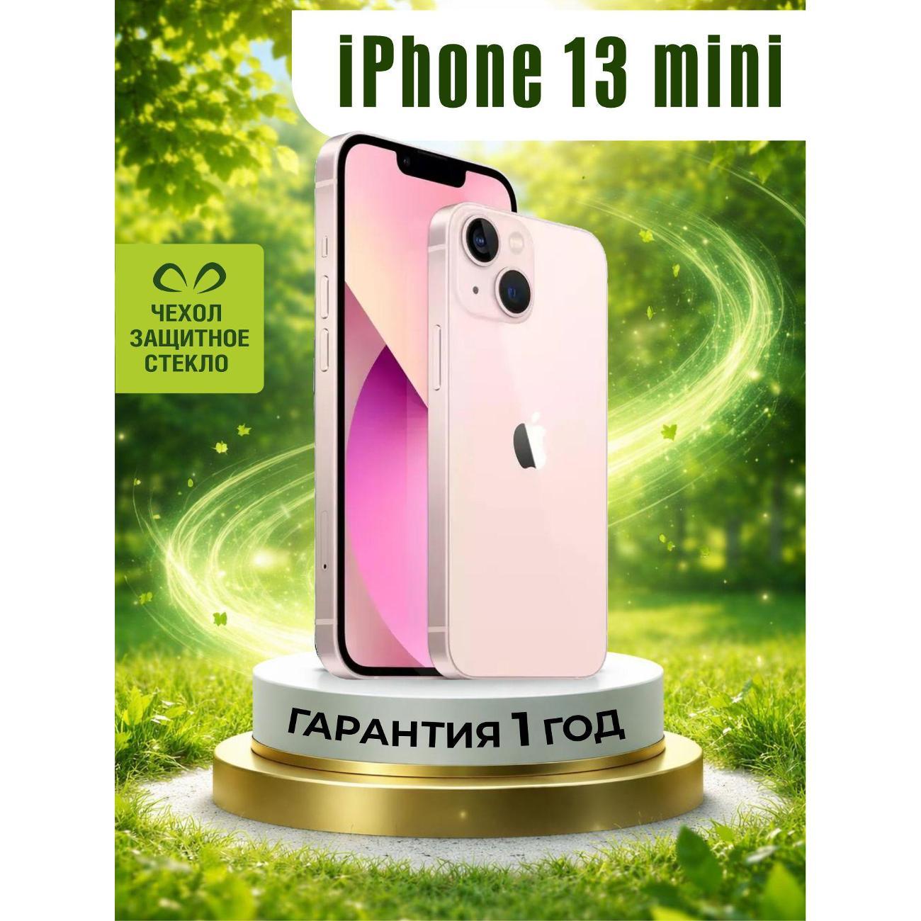 Изображение товара Смартфон APPLE iPhone 13 mini 128 ГБ Розовый (Восстановленный)