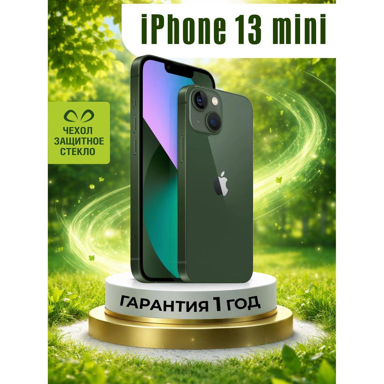 Изображение товара Смартфон APPLE iPhone 13 mini 256 ГБ Зеленый (Восстановленный) Изображение товара Смартфон APPLE iPhone 13 mini 256 ГБ Зеленый (Восстановленный)