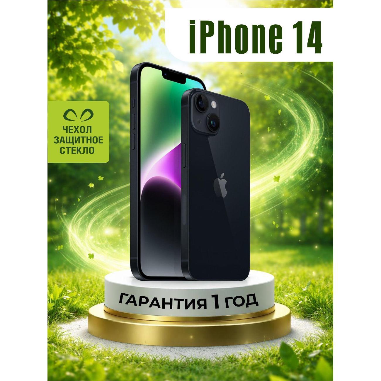 Изображение товара Смартфон Apple iPhone 14 128 ГБ Восстановленный с OLED дисплеем