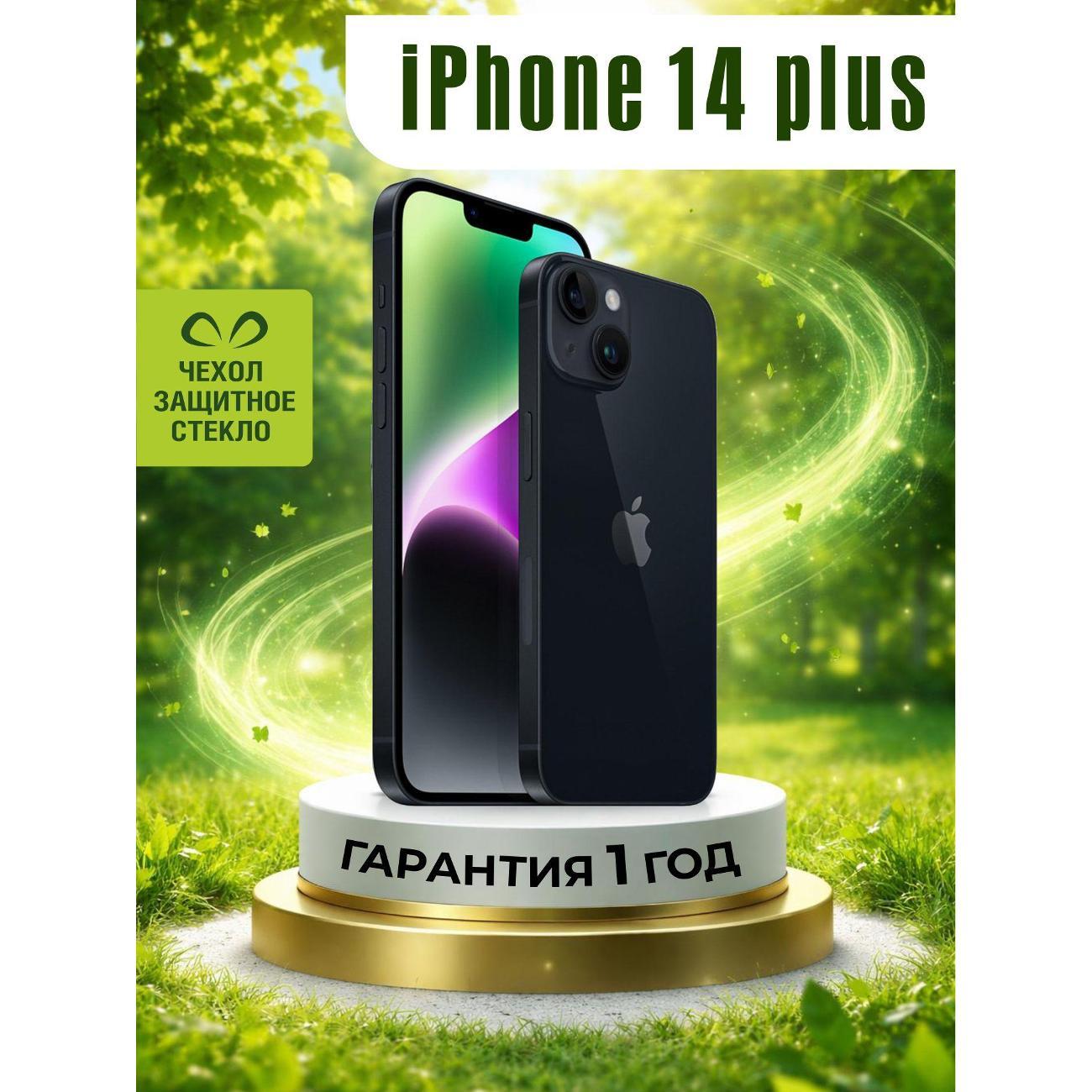 Изображение товара Смартфон APPLE iPhone 14 Plus 128 ГБ, Черный /(Восстановленный)