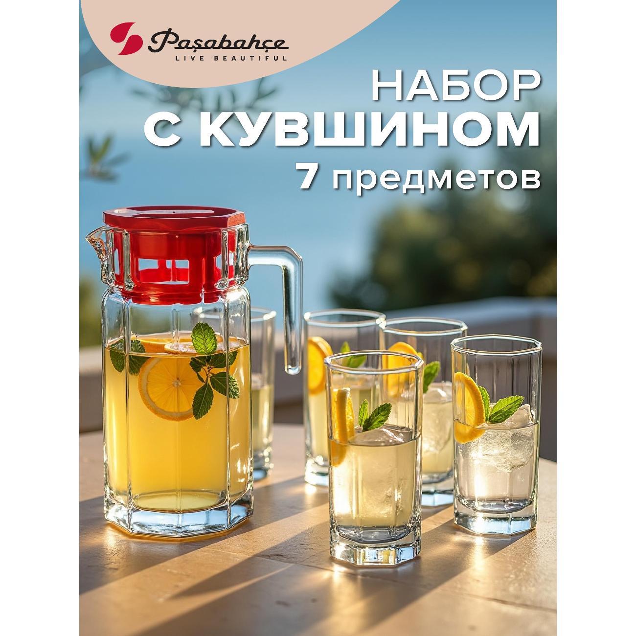 Изображение товара Кувшин Pasabahce Набор кувшин 1,3 л со стаканами 6 шт. 260 мл