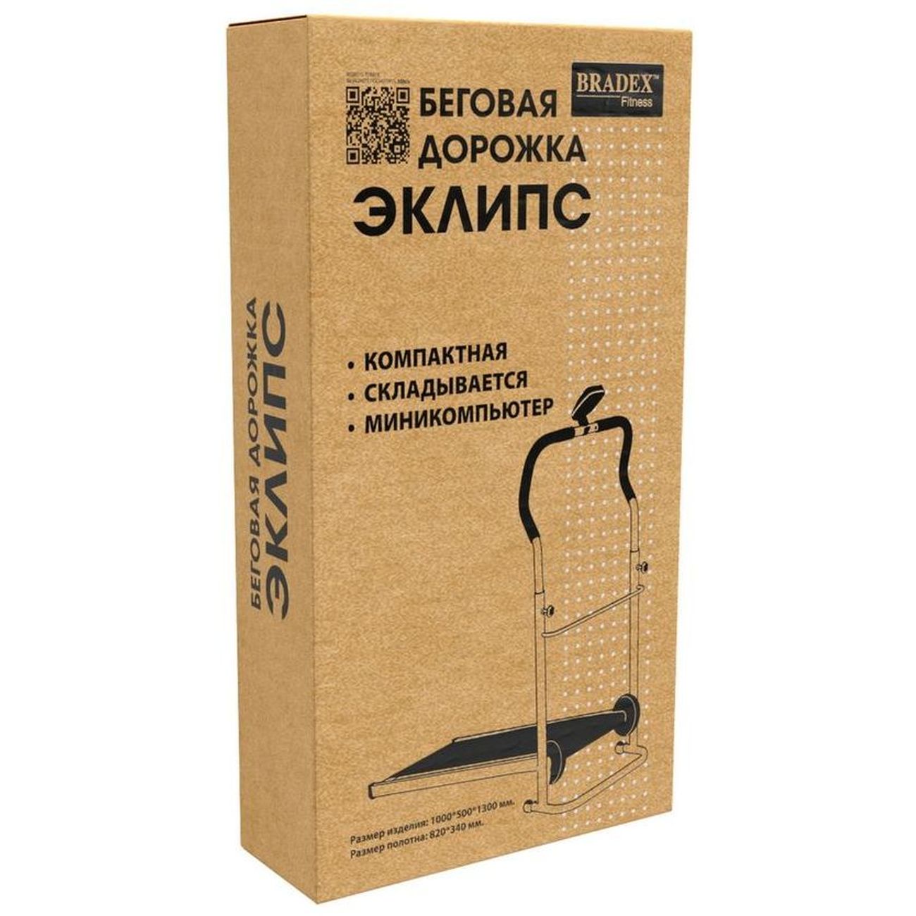 Беговая дорожка Bradex SF 0058 Эклипс