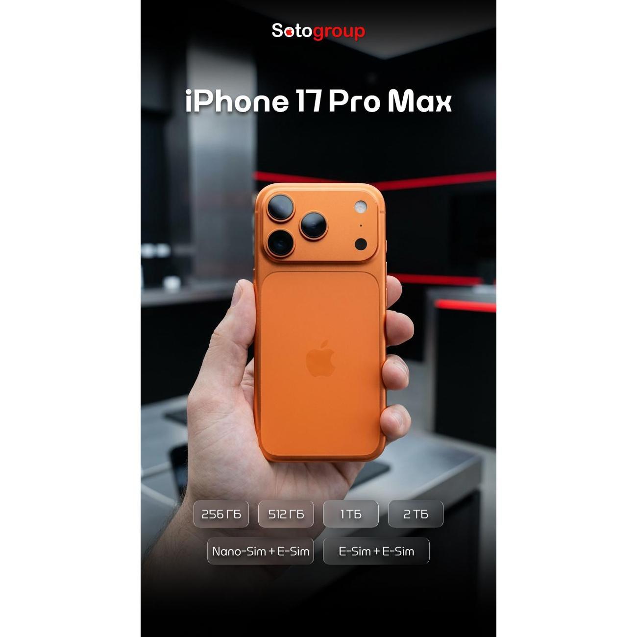 Изображение товара Смартфон Apple Apple iPhone 17 Pro Max 256 Cosmic Orange Esim + Esim