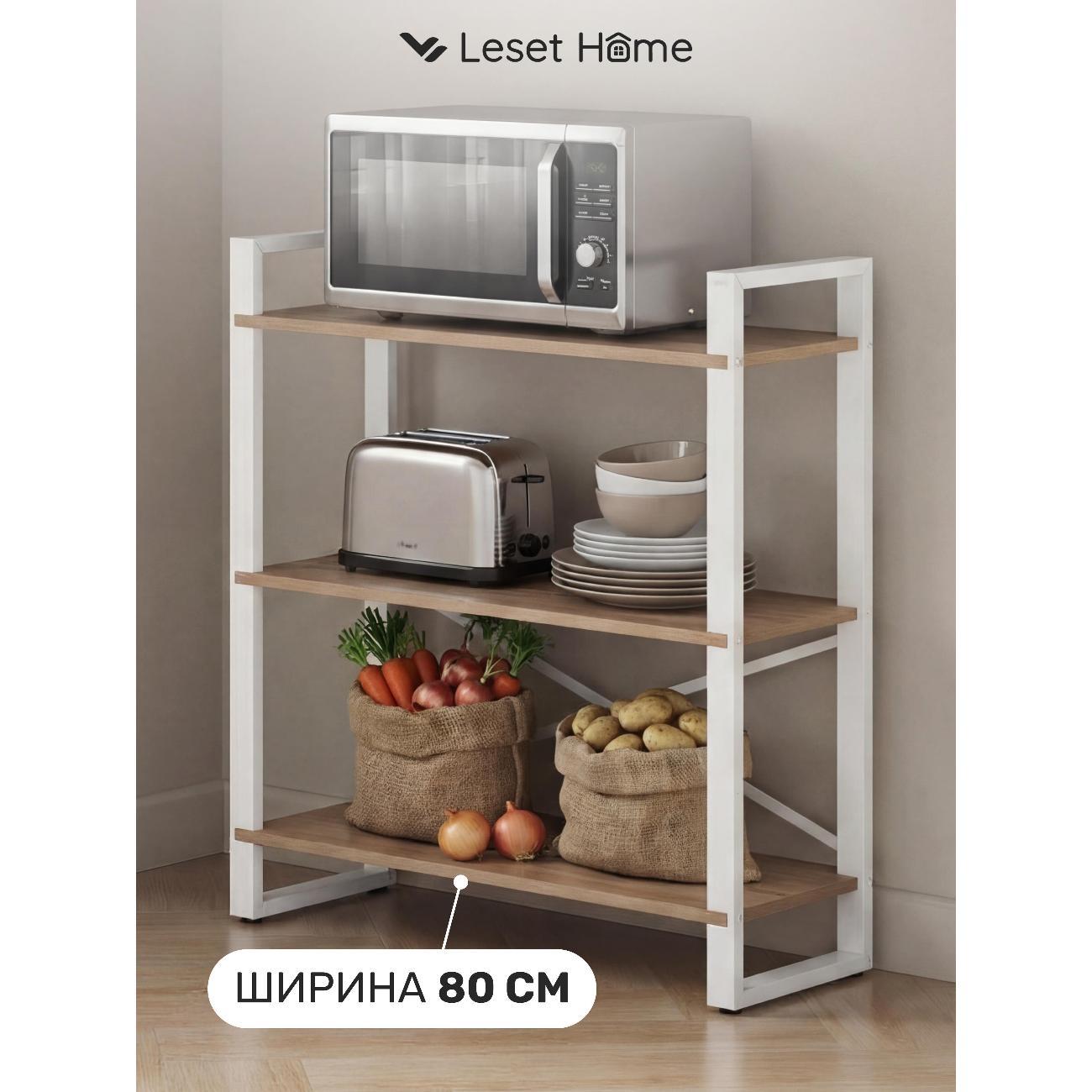 Изображение товара Стеллаж Leset Стеллаж Leset Стилвуд 133, Белый/Дуб крафт золотой Изображение товара Стеллаж Leset Стеллаж Leset Стилвуд 133, Белый/Дуб крафт золотой