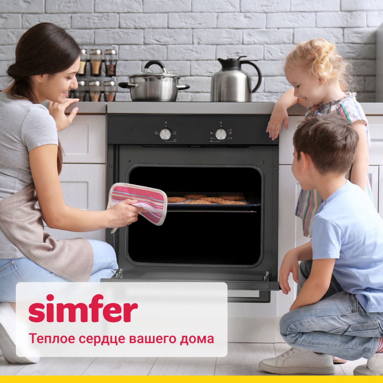 Купить Электрический духовой шкаф Simfer B6EB04070 в каталоге интернет  магазина М.Видео по выгодной цене с доставкой, отзывы, фотографии - Москва