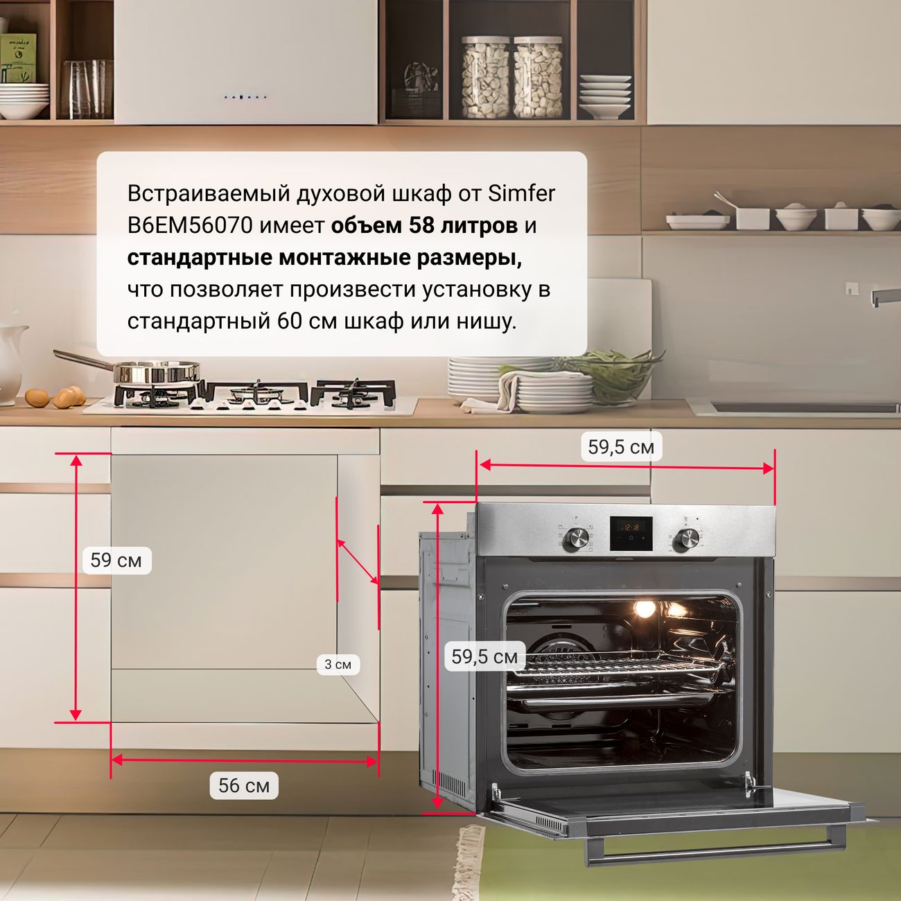 Зависимая варочная панель и духовой шкаф bosch комплект