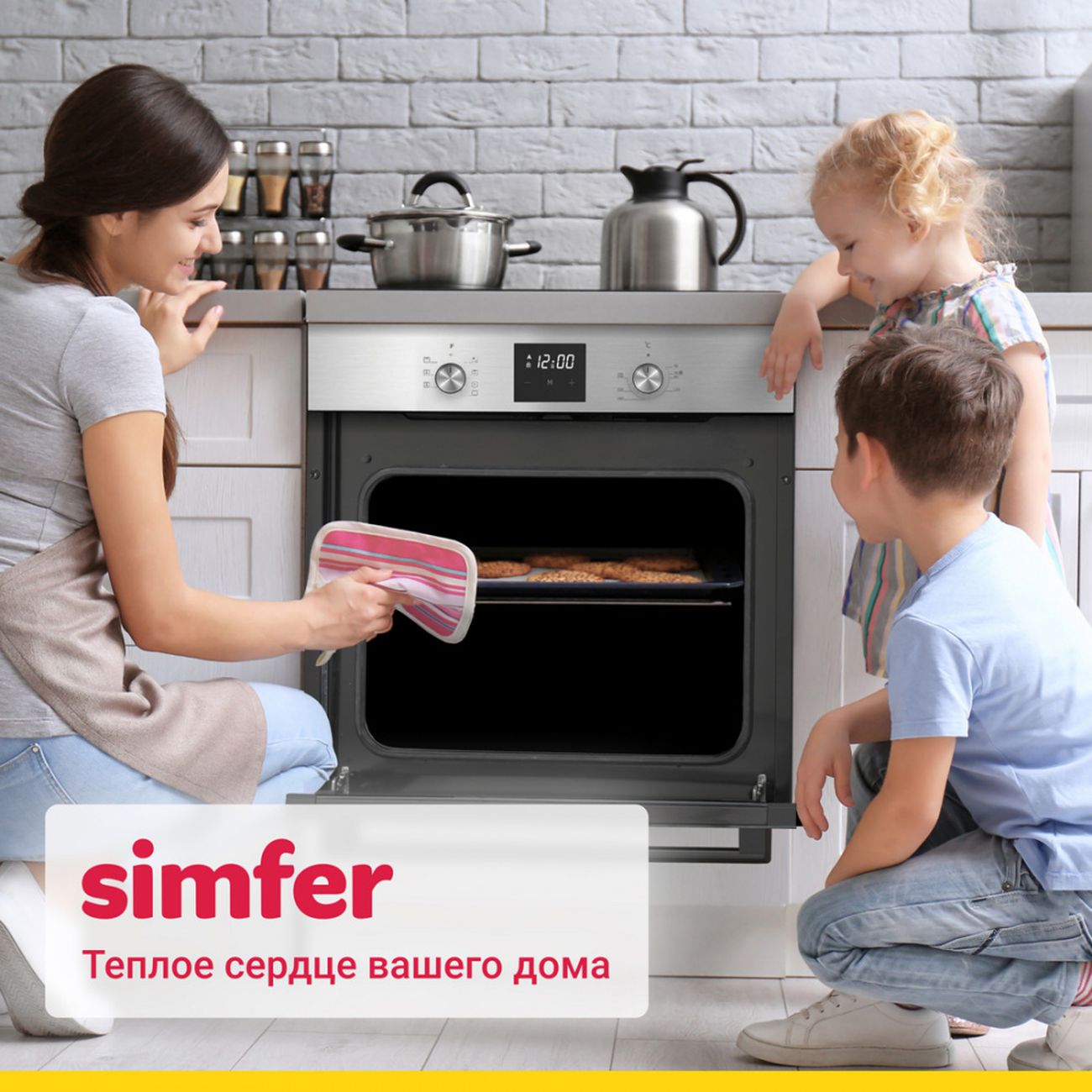 Купить Электрический духовой шкаф Simfer B6EM56070 серебристый/черный в  каталоге интернет магазина М.Видео по выгодной цене с доставкой, отзывы,  фотографии - Москва