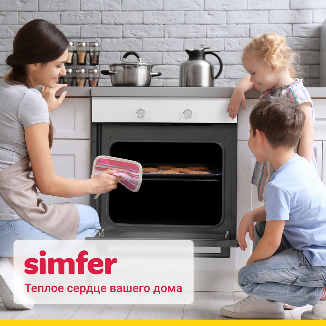 Купить Электрический духовой шкаф Simfer B6EW04070 в каталоге интернет  магазина М.Видео по выгодной цене с доставкой, отзывы, фотографии - Москва