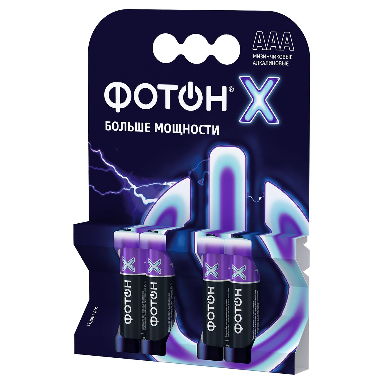 Изображение товара Батарея Фотон 23813 Х ААА/LR03, 4шт.