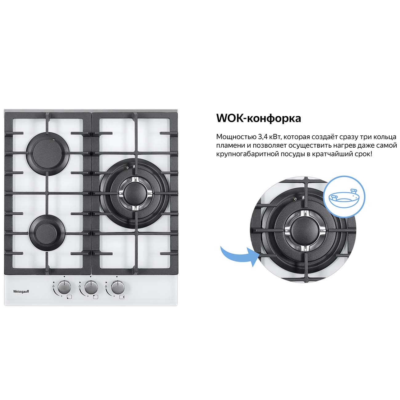Газовая Плита Weissgauff Wgs G4g02 Ws Купить