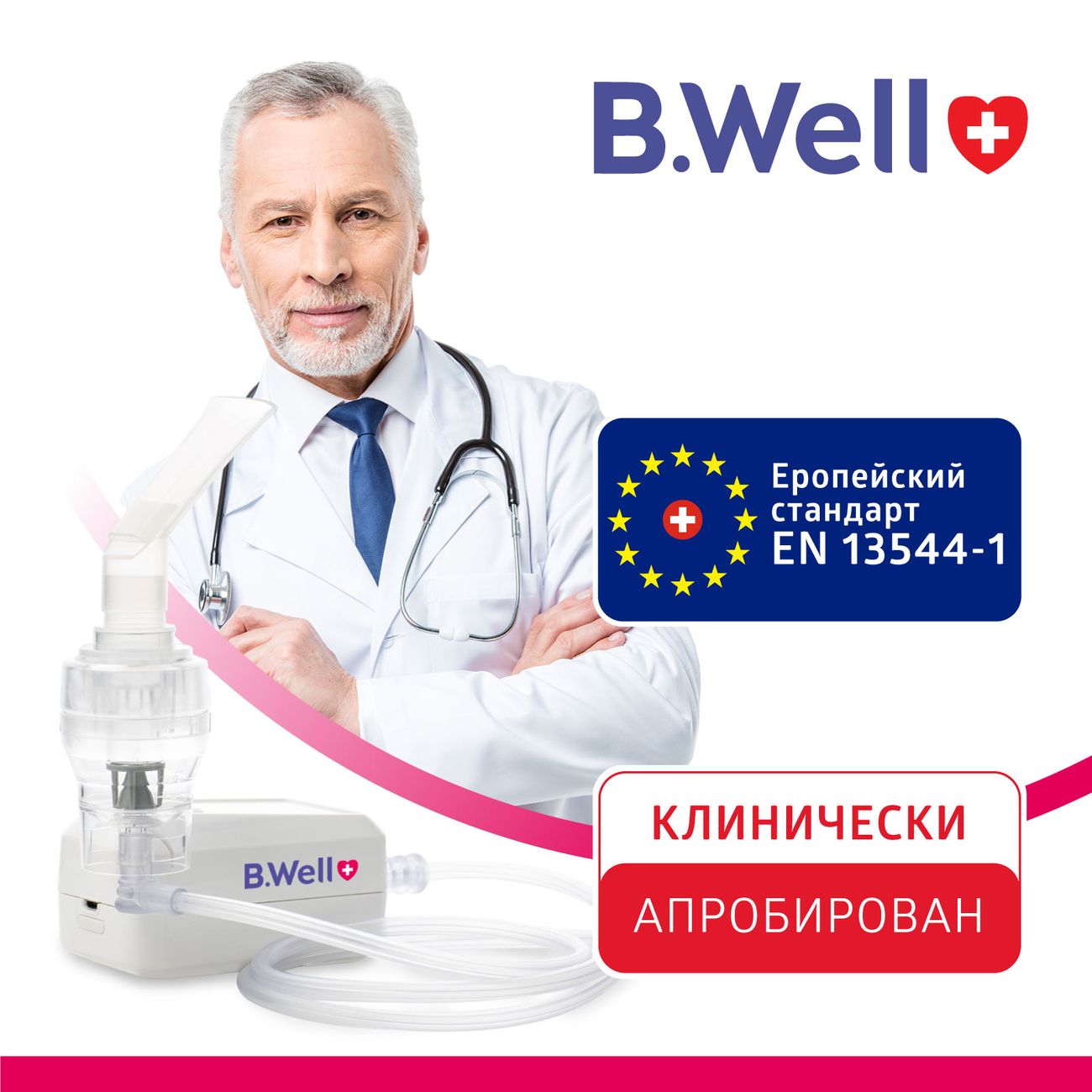 Купить Ингалятор B.Well MED-120 в каталоге интернет магазина М.Видео по  выгодной цене с доставкой, отзывы, фотографии - Москва