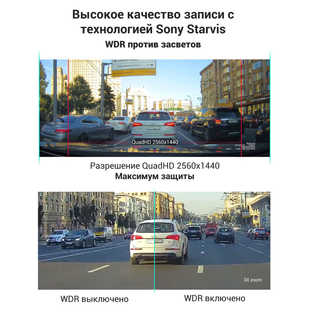 Видеорегистратор Roadgid CityGo 3 Wi-Fi AI (1045035)