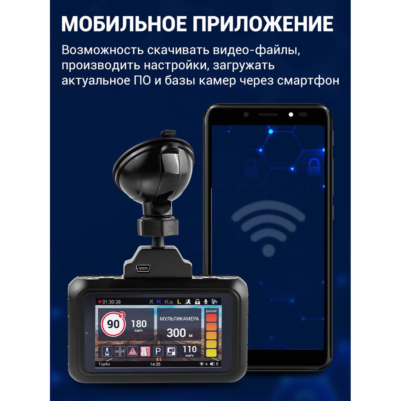 Видеорегистратор Roadgid Premier (1044720)