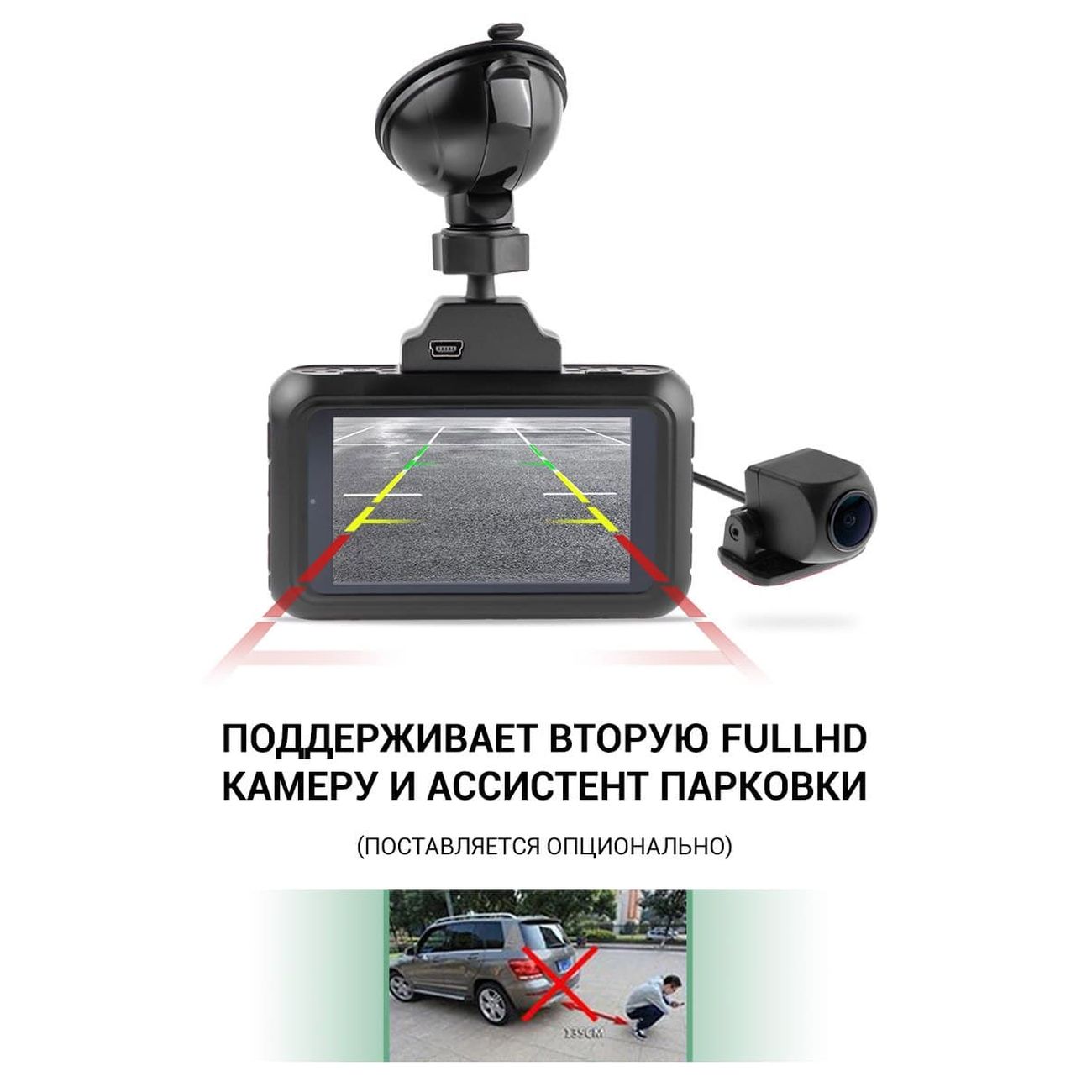 Приложение видеорегистратора roadgid. Roadgid mini 3 wi-fi. видеорегистратор roadgid citygo 3 ai. видеорегистратор roadgid premier. схема электрическая. видеорегистратор roadgid city go 2 крепление.