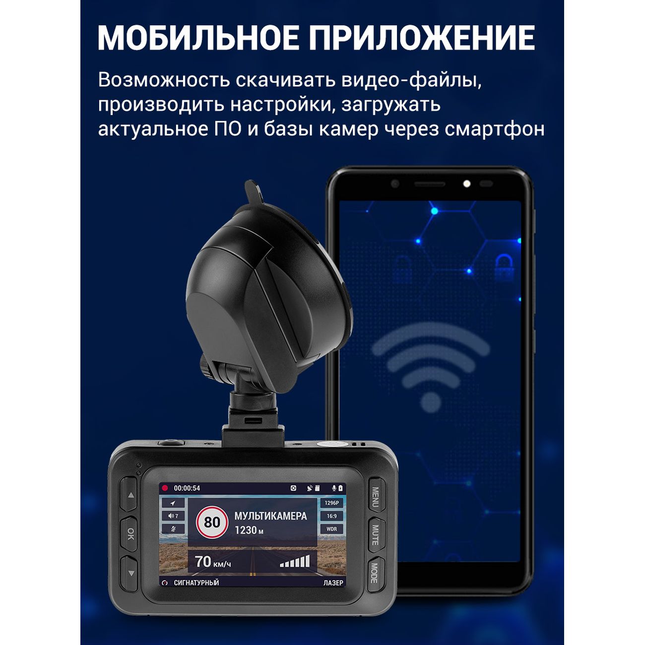 Видеорегистратор Roadgid X8 Gibrid GT WI-FI (1044713)