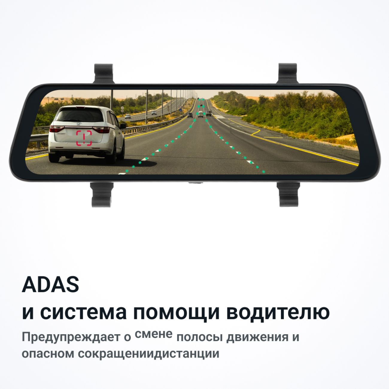 Купить Видеорегистратор Roadgid Blick Wi-Fi, зеркало (1044735) в каталоге  интернет магазина М.Видео по выгодной цене с доставкой, отзывы, фотографии  - Москва