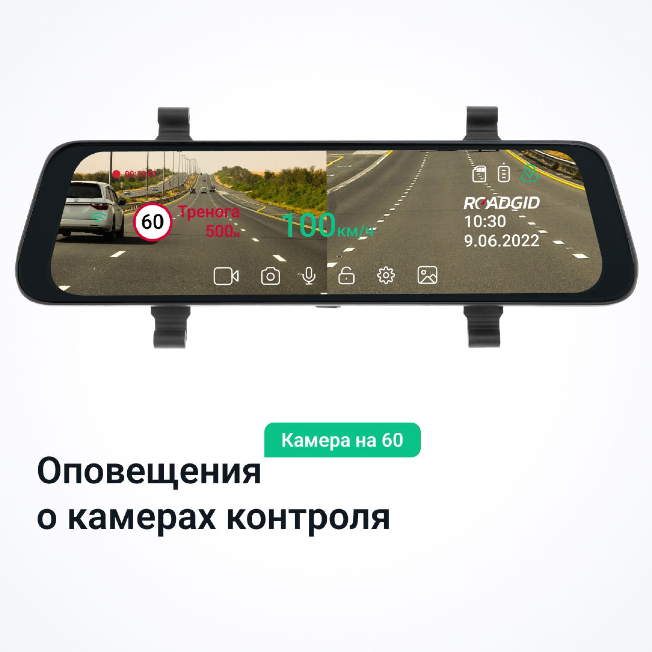 Купить Видеорегистратор Roadgid Blick Wi-Fi, зеркало (1044735) в каталоге  интернет магазина М.Видео по выгодной цене с доставкой, отзывы, фотографии  - Москва