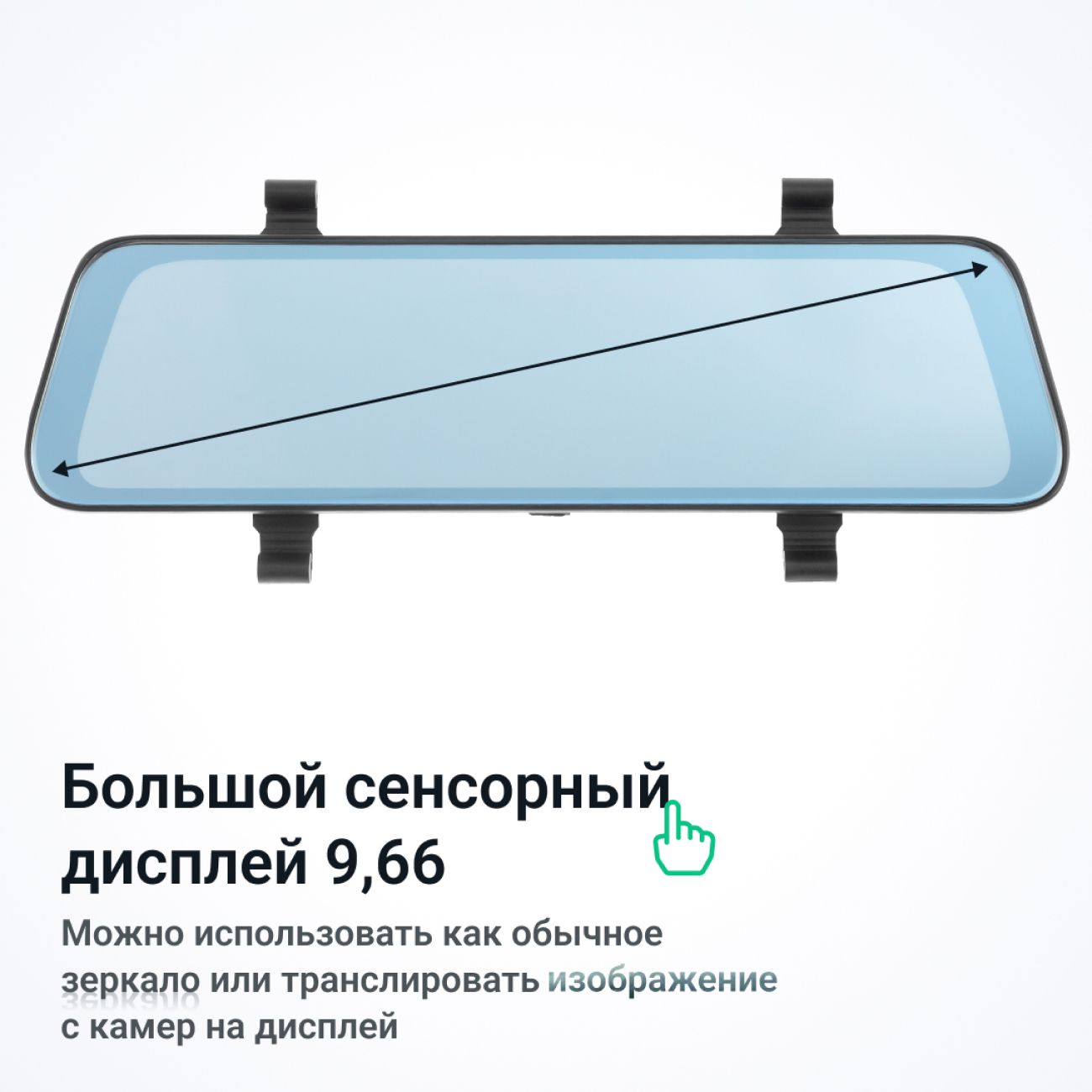 Купить Видеорегистратор Roadgid Blick Wi-Fi, зеркало (1044735) в каталоге  интернет магазина М.Видео по выгодной цене с доставкой, отзывы, фотографии  - Москва