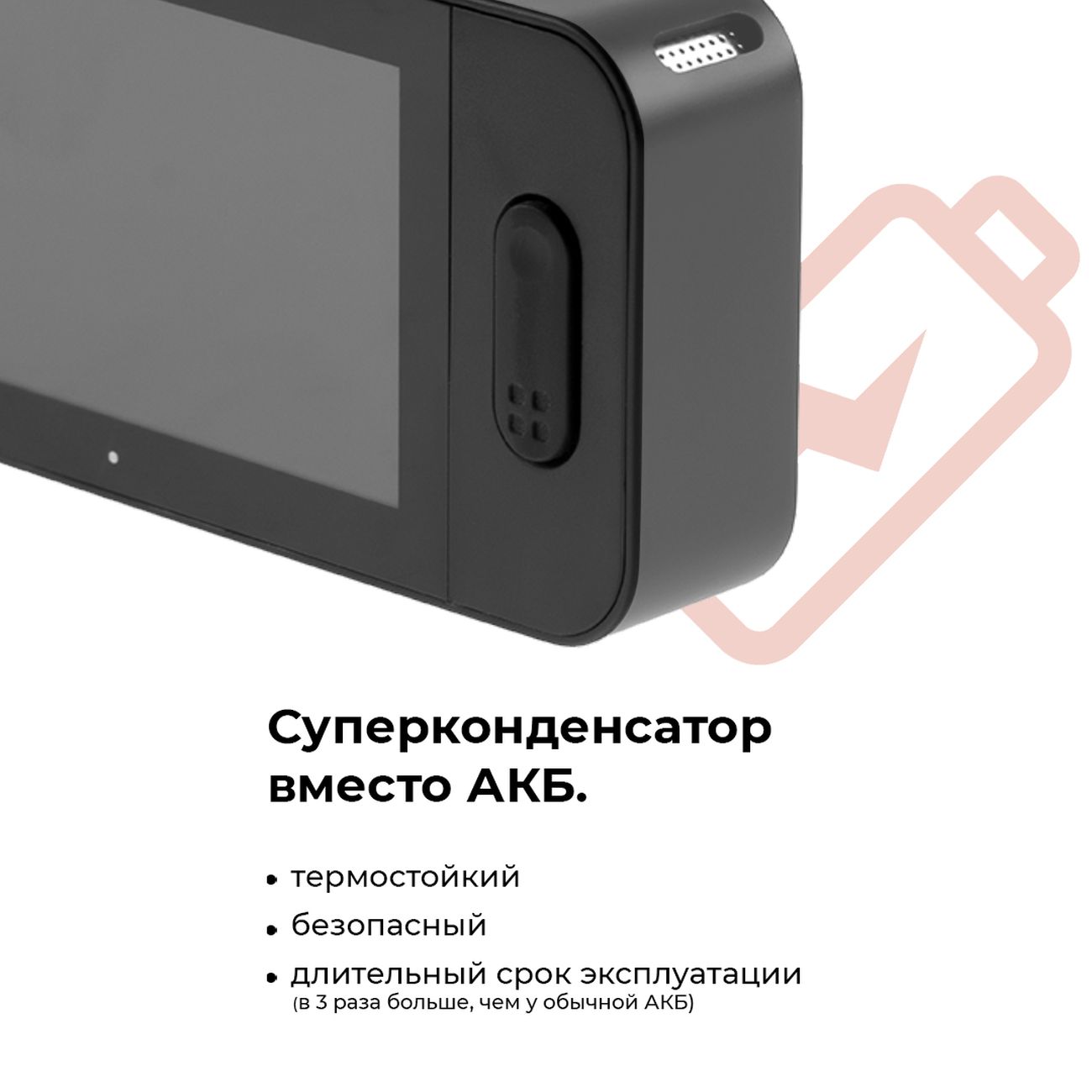 Купить Видеорегистратор DaoCam Uno Wi-Fi (1045020) в каталоге интернет  магазина М.Видео по выгодной цене с доставкой, отзывы, фотографии - Москва