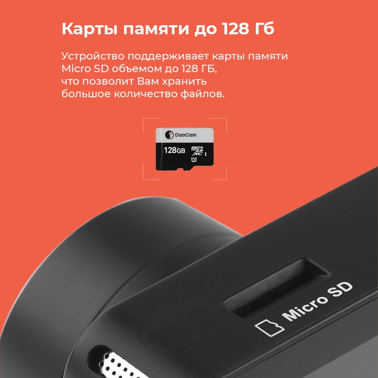 Видеорегистратор DaoCam Uno Wi-Fi (1045020)