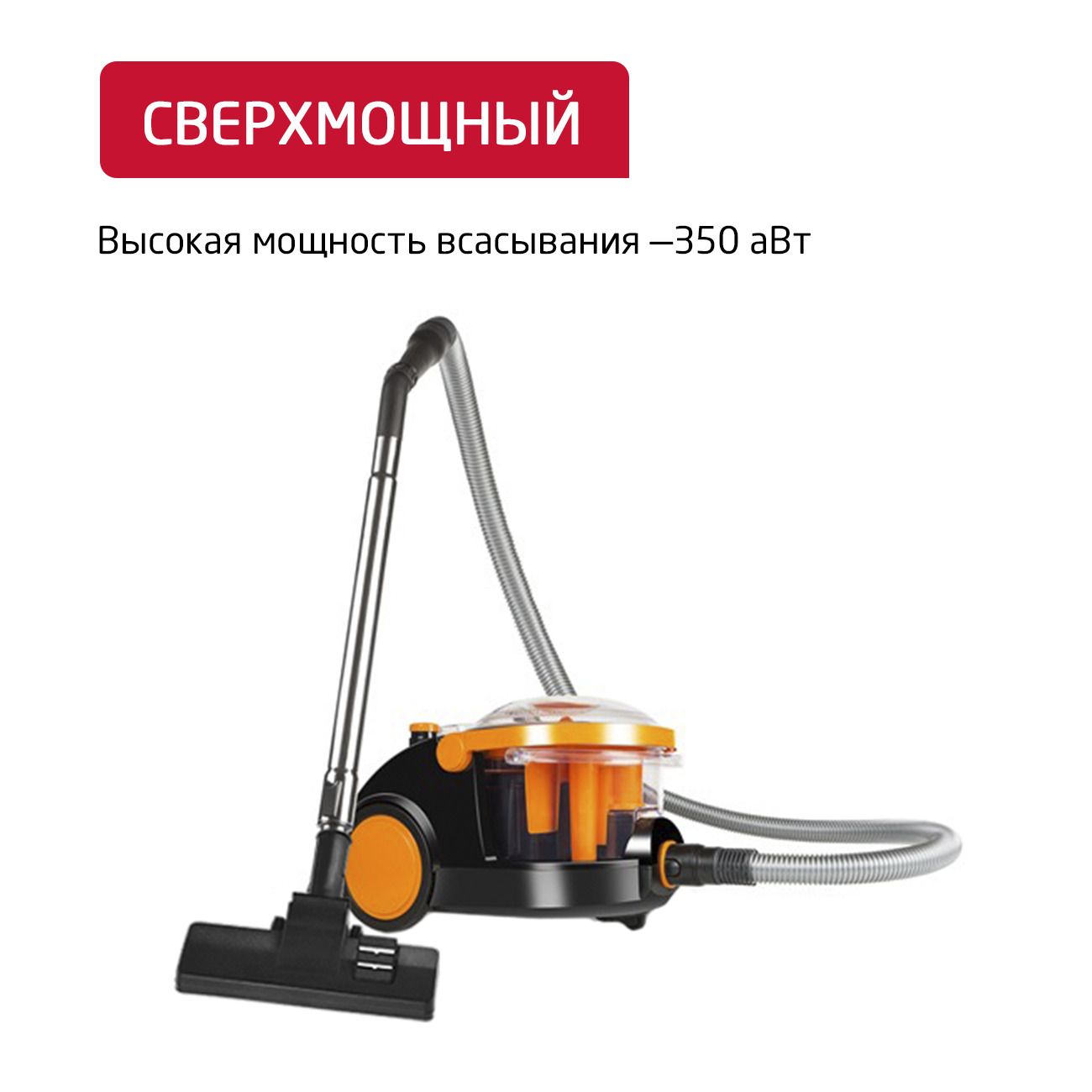 Купить Пылесос с водяным фильтром Arnica Bora 3000 ET11020 Orange в  каталоге интернет магазина М.Видео по выгодной цене с доставкой, отзывы,  фотографии - Москва