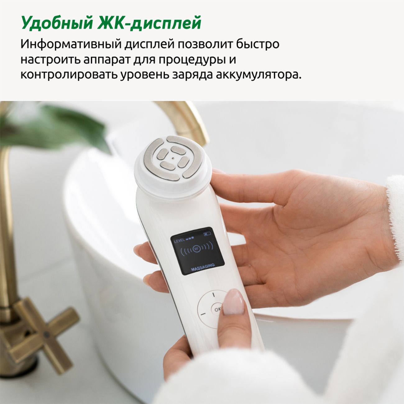 Купить Косметологический аппарат для омоложения ReadySkin nanoSkin, rf  лифтинг, ионофорез, массажер для похудения в каталоге интернет магазина  М.Видео по выгодной цене с доставкой, отзывы, фотографии - Москва