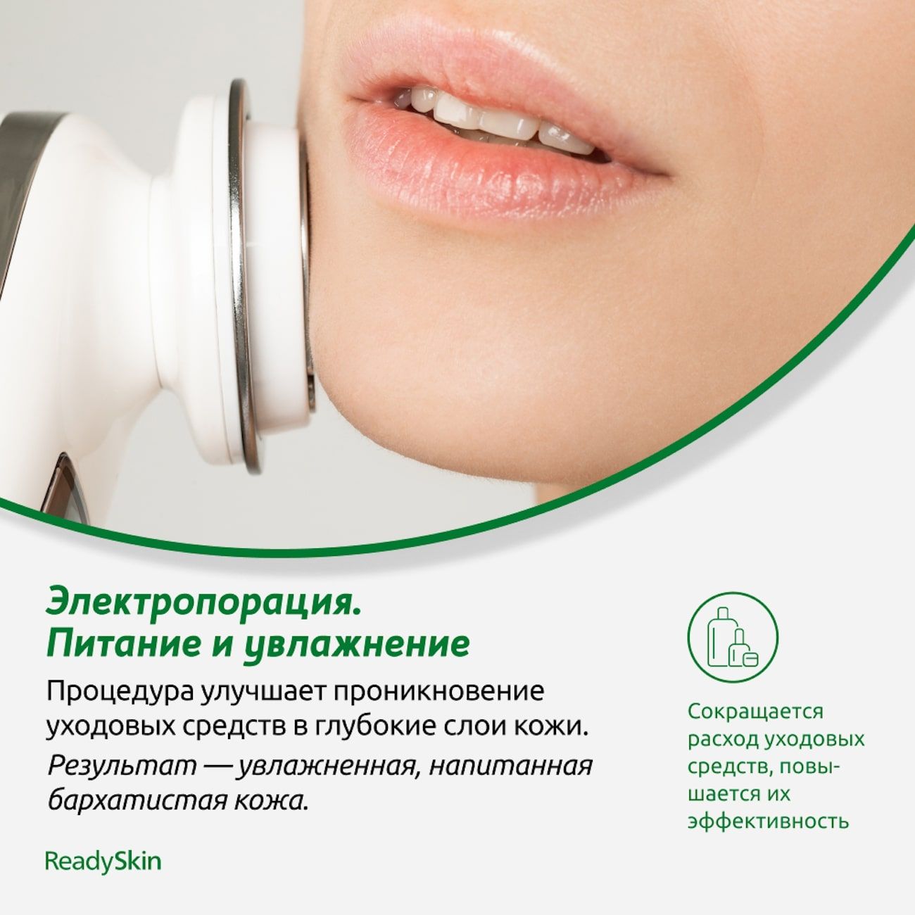 Набор для процедуры Beautex care estel haute couture