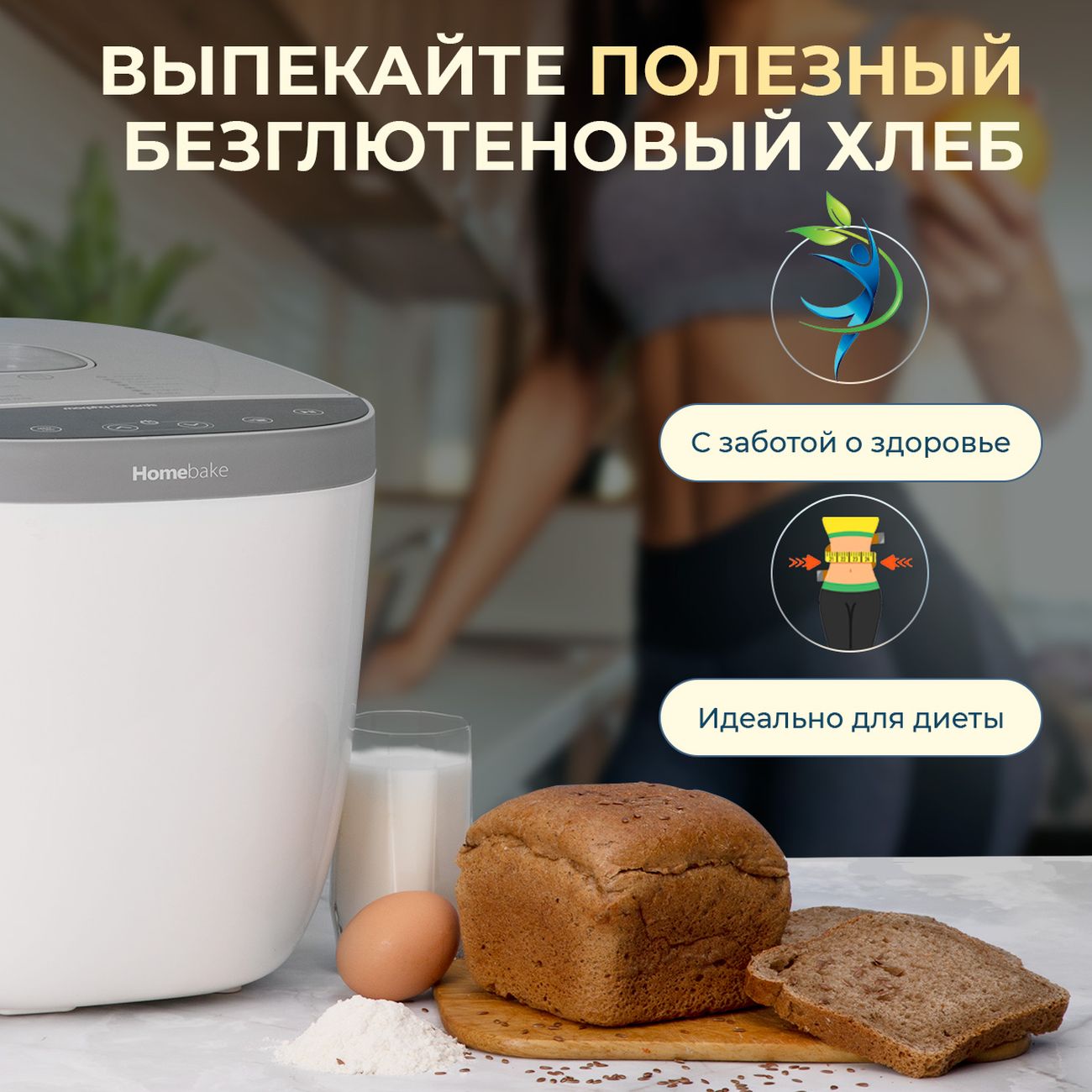 Купить Хлебопечка Morphy Richards Homebake (502001) серебристая в каталоге  интернет магазина М.Видео по выгодной цене с доставкой, отзывы, фотографии  - Москва