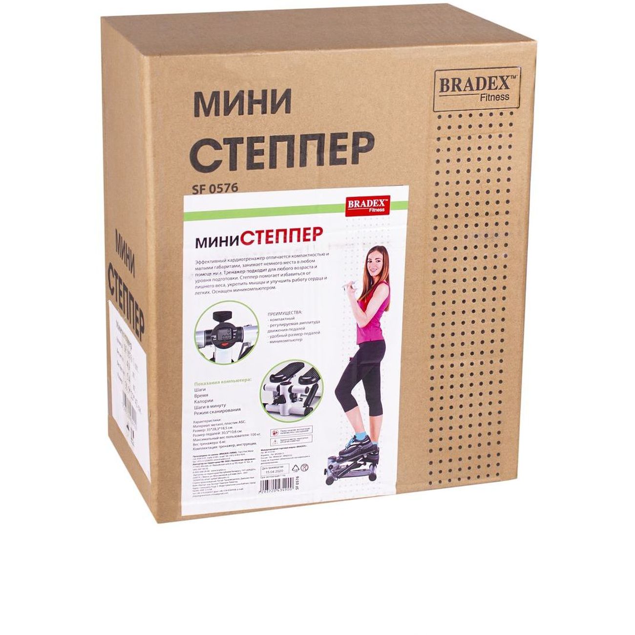 Степпер Bradex SF 0576 Мини