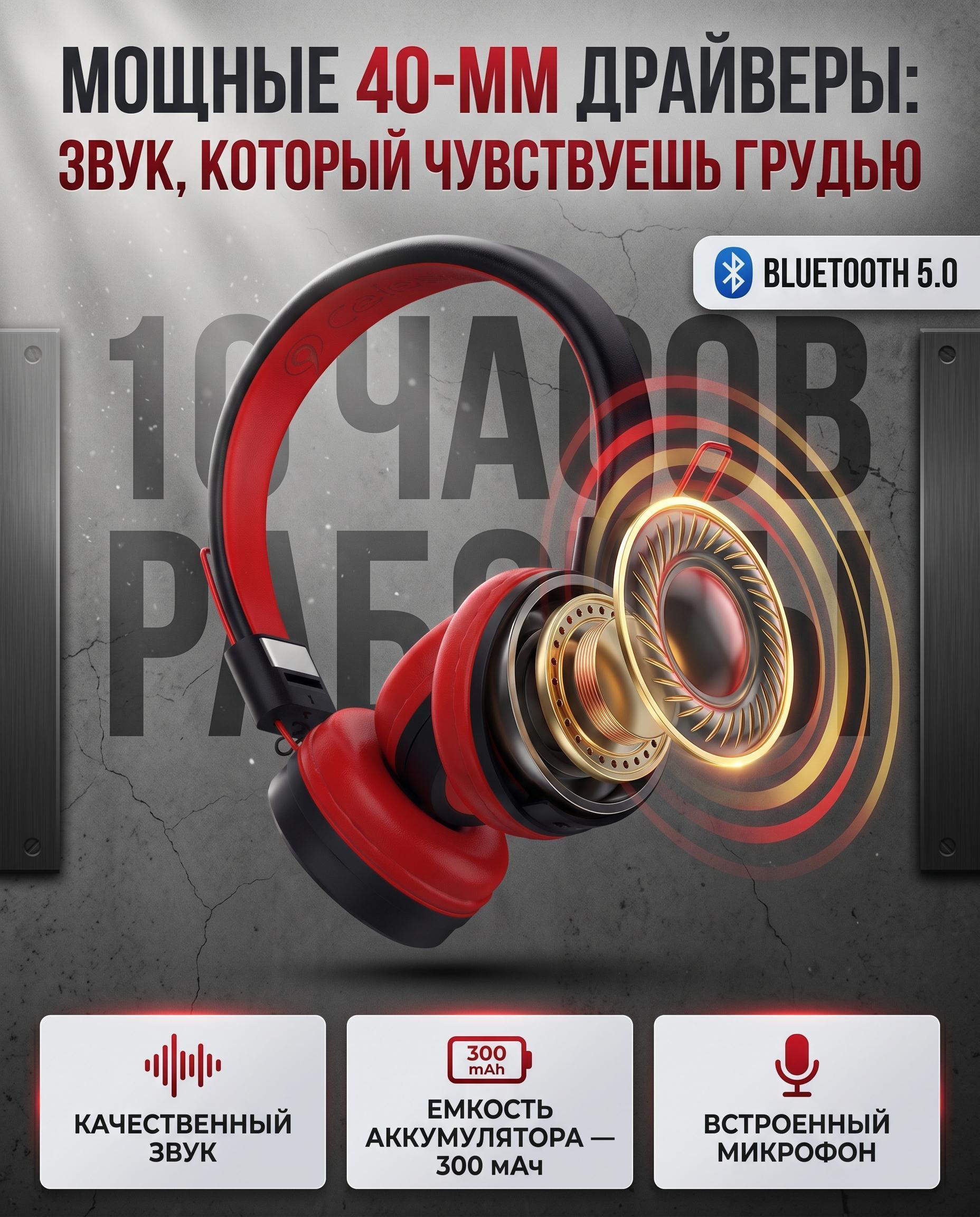 Изображение товара Беспроводные наушники Celebrat A4 с длительным временем работы и влагозащитой Изображение товара Беспроводные наушники Celebrat A4 с длительным временем работы и влагозащитой