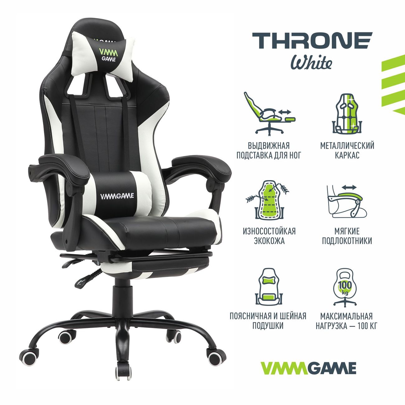 Купить Кресло компьютерное игровое VMMGAME Throne Black/White (OT-B31W) в  каталоге интернет магазина М.Видео по выгодной цене с доставкой, отзывы,  фотографии - Москва