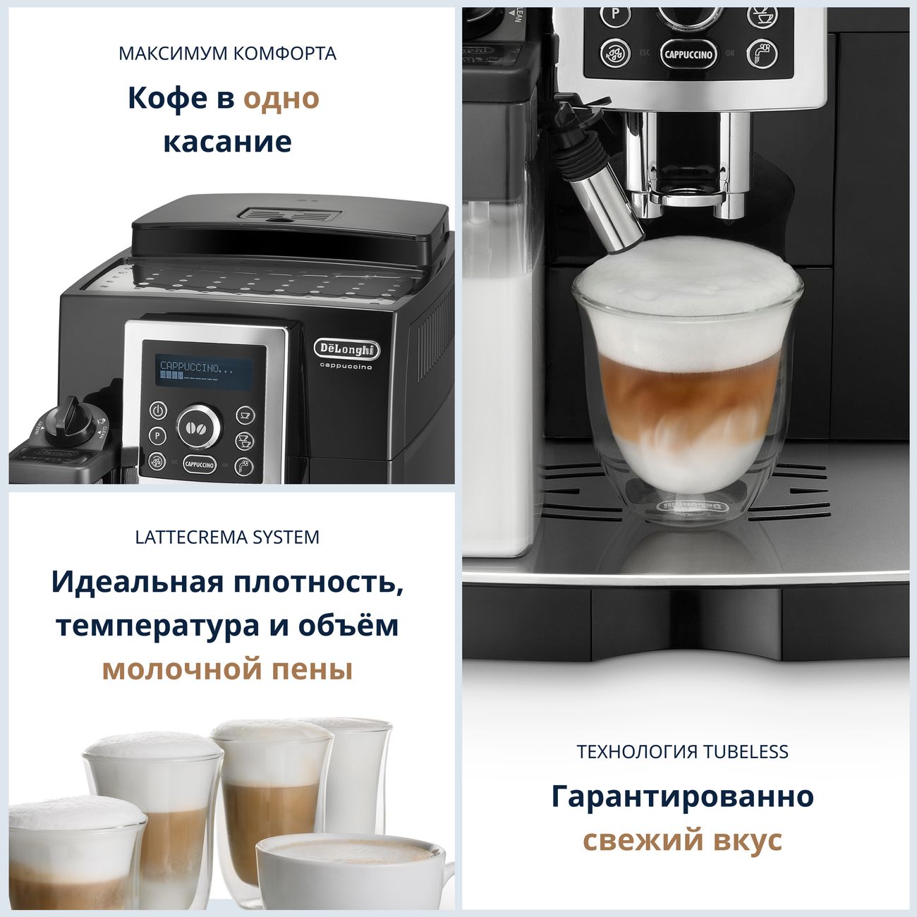 Купить Кофемашина автоматическая DeLonghi EСAM23.460.S в каталоге интернет  магазина М.Видео по выгодной цене с доставкой, отзывы, фотографии - Москва