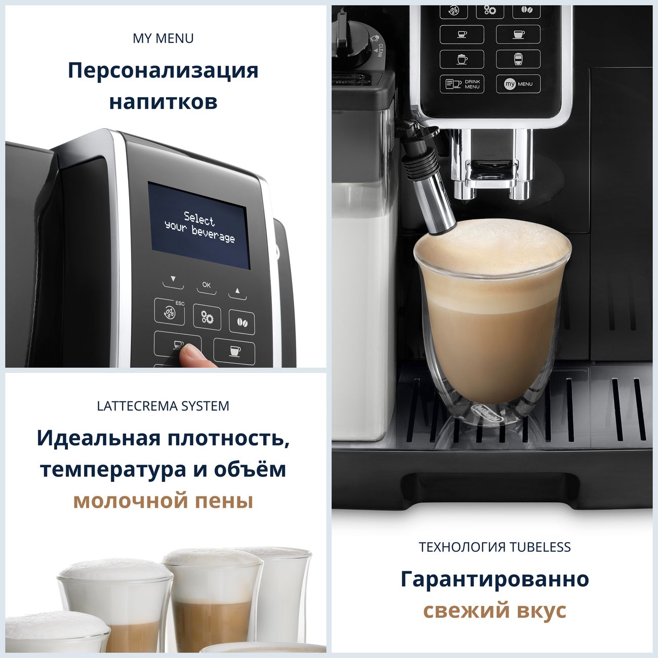 Купить Кофемашина автоматическая DeLonghi ECAM350.55.B в каталоге интернет  магазина М.Видео по выгодной цене с доставкой, отзывы, фотографии - Москва