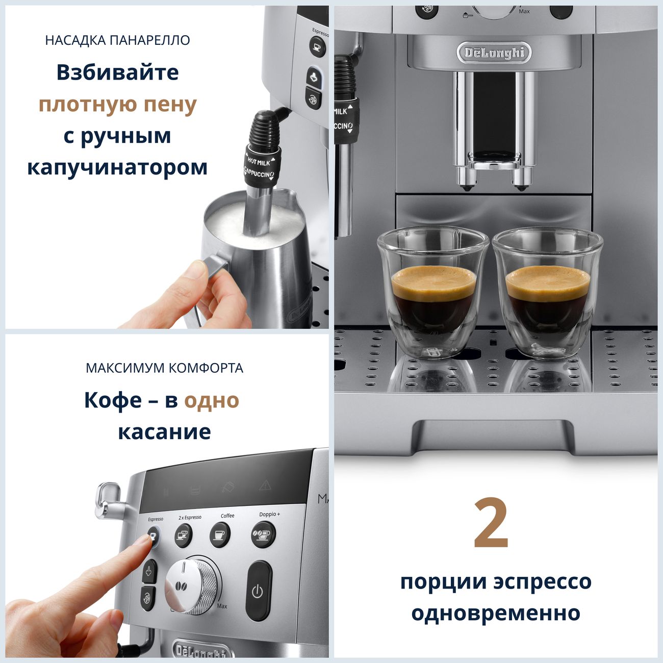 Купить Кофемашина автоматическая DeLonghi ECAM250.31.SB в каталоге интернет  магазина М.Видео по выгодной цене с доставкой, отзывы, фотографии - Москва