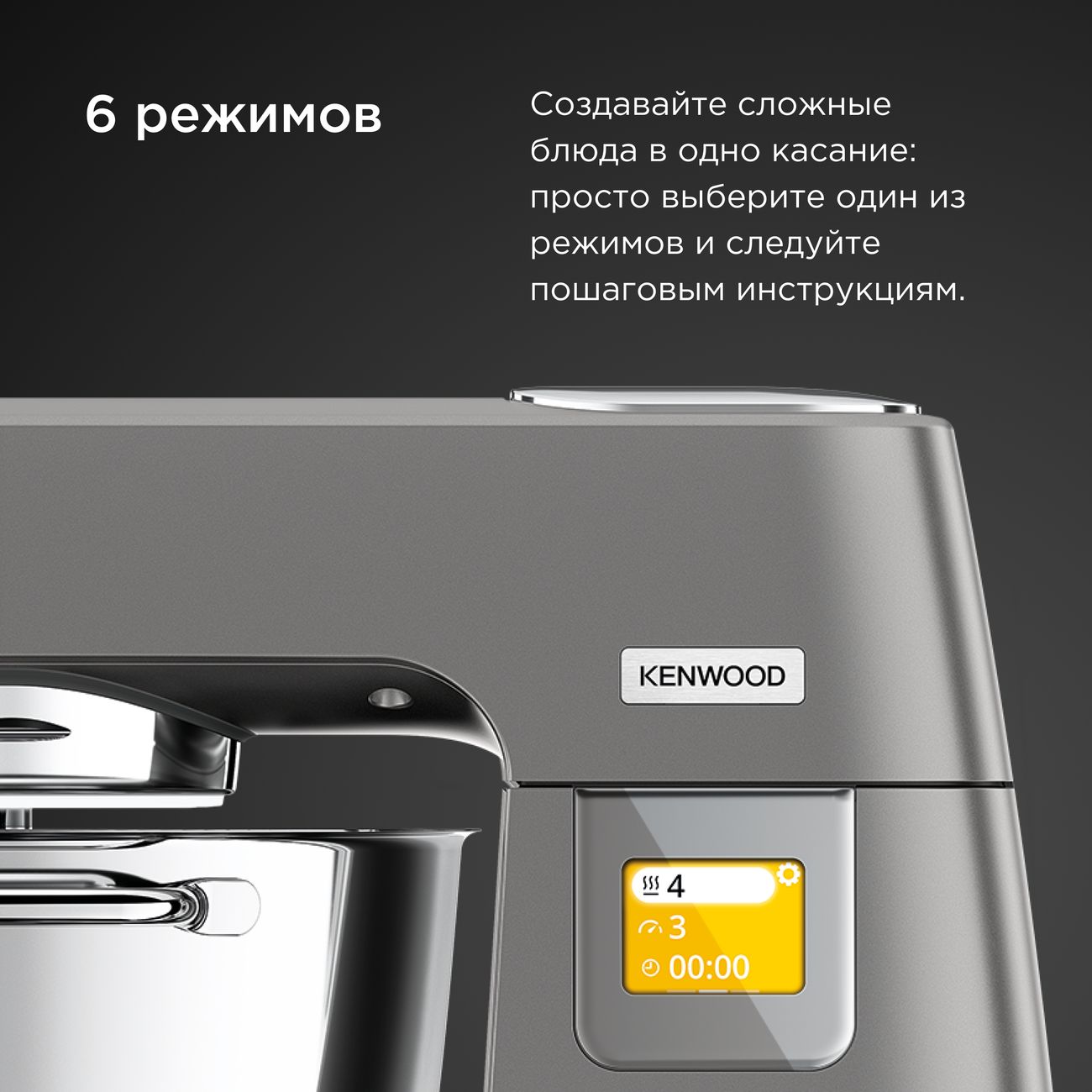 Купить Кухонная машина Kenwood KWL90.004SI в каталоге интернет магазина  М.Видео по выгодной цене с доставкой, отзывы, фотографии - Москва