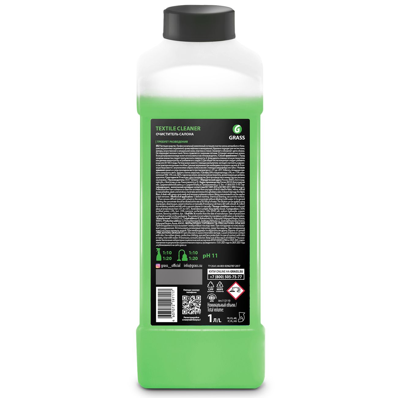 Купить Автохимия Grass Textile cleaner, 1л (112110) в каталоге интернет  магазина М.Видео по выгодной цене с доставкой, отзывы, фотографии - Москва