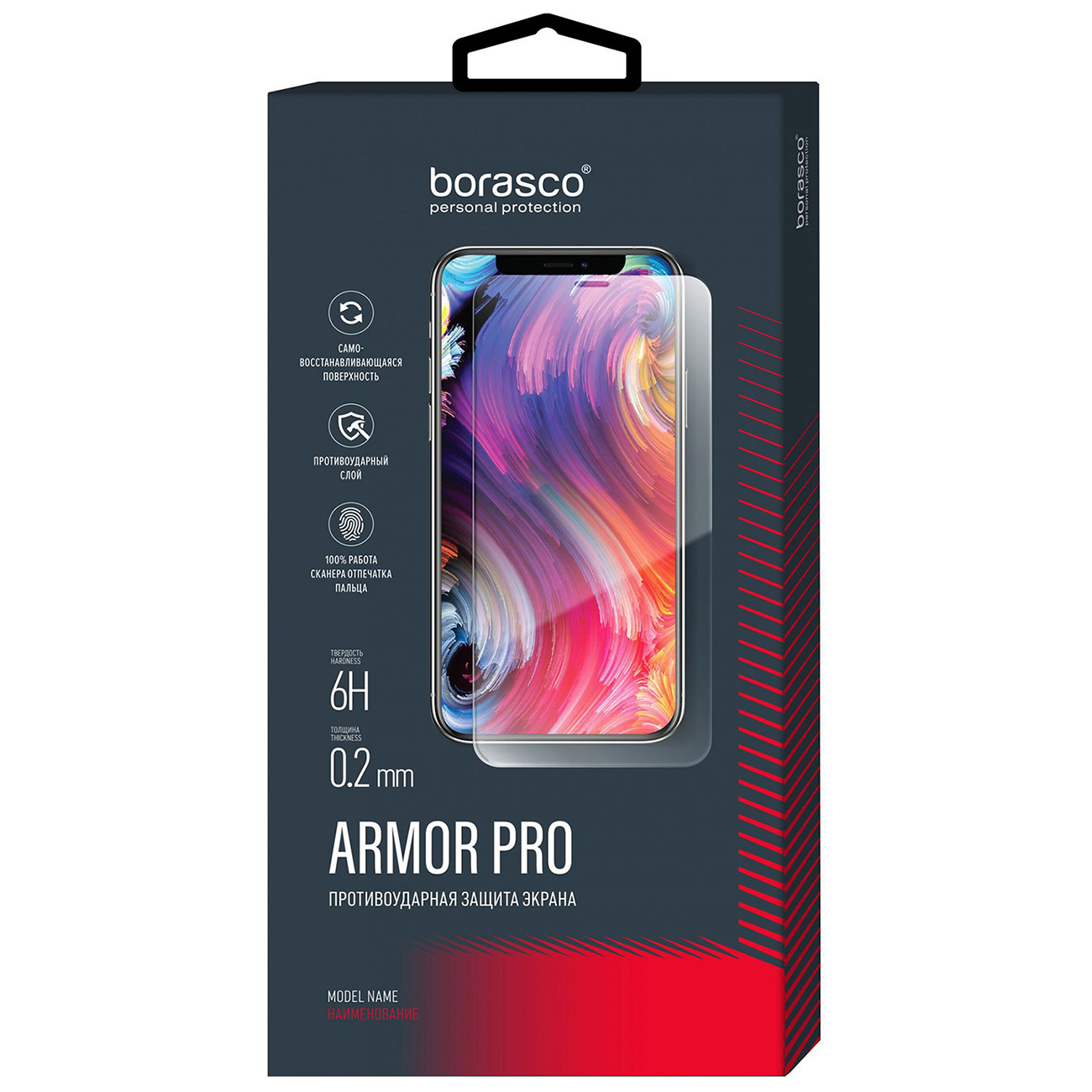 Купить Защитная плёнка для сотового телефона BoraSCO Armor Pro для Samsung  (G991) Galaxy S21 (39902) в каталоге интернет магазина М.Видео по выгодной  цене с доставкой, отзывы, фотографии - Москва