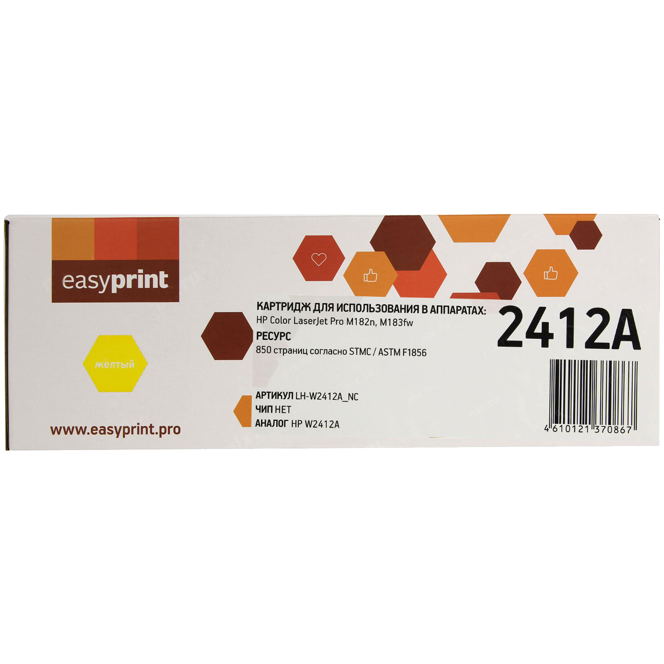 Изображение товара Картридж для лазерного принтера EasyPrint LH-W2412A_NC/HP 216A без чипа