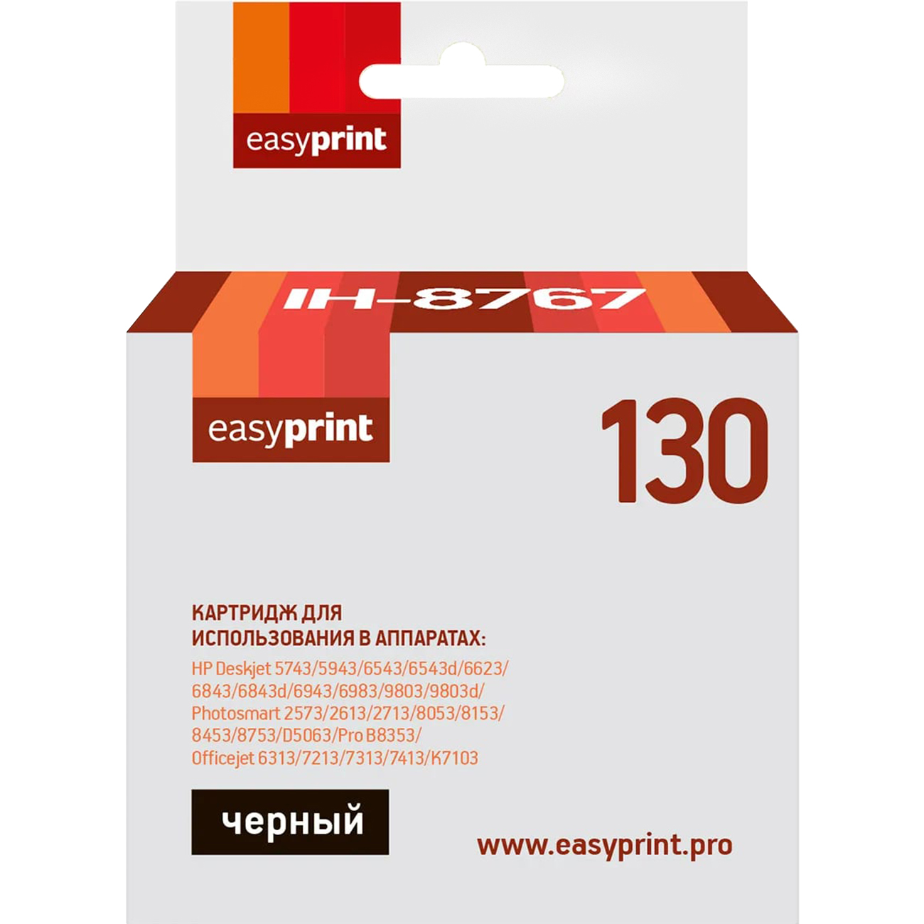 Изображение товара Картридж для струйного принтера EasyPrint IH-8767/HP 130