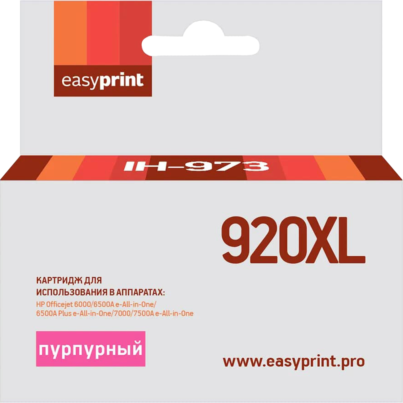 Изображение товара Картридж для струйного принтера EasyPrint IH-973/HP 920XL