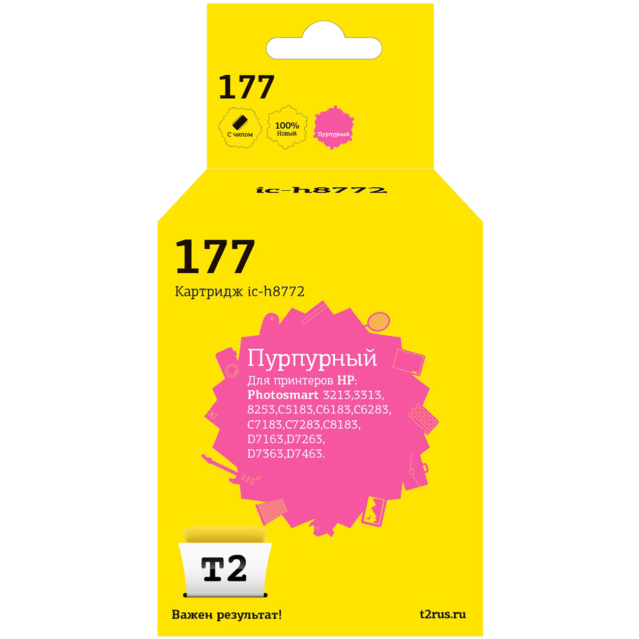 Изображение товара Картридж для струйного принтера T2 IC-H8772/HP 177