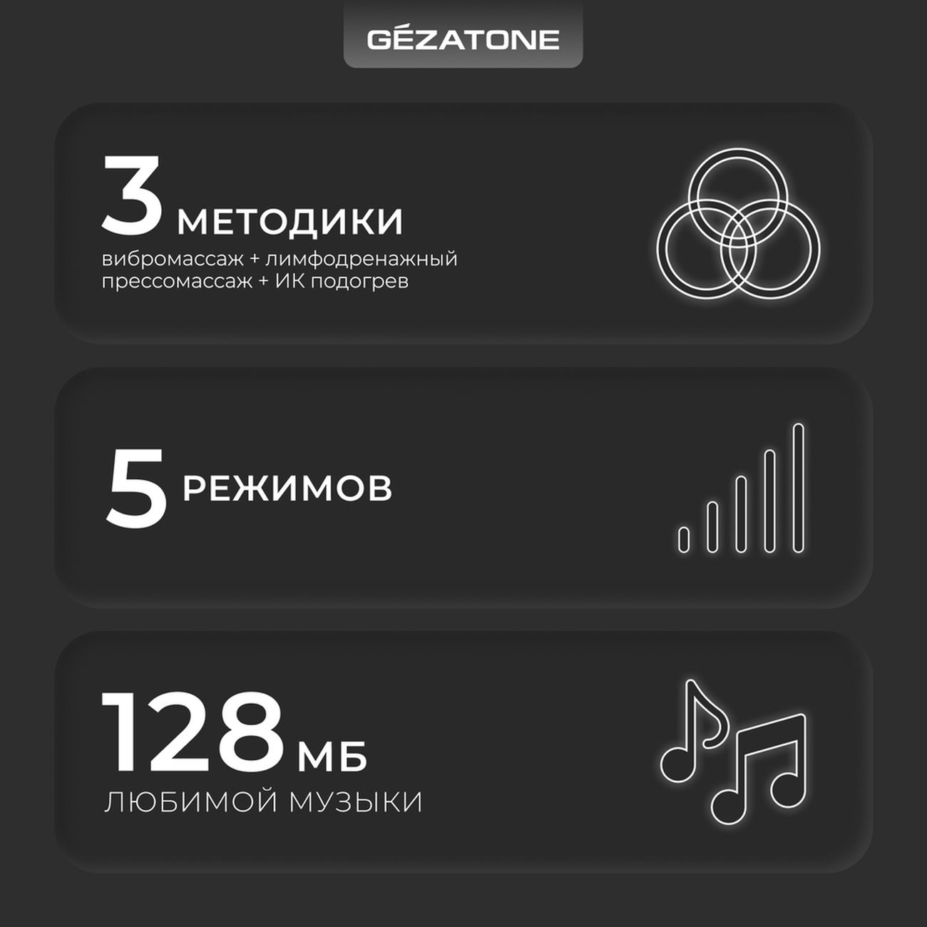 Купить Массажер для глаз Gezatone iSee381 в каталоге интернет магазина  М.Видео по выгодной цене с доставкой, отзывы, фотографии - Москва